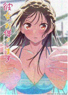 胶囊公寓动漫海报
